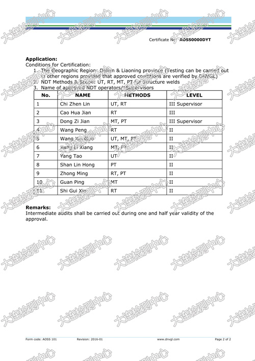 無損檢測(cè)認(rèn)證APPROVAL-2